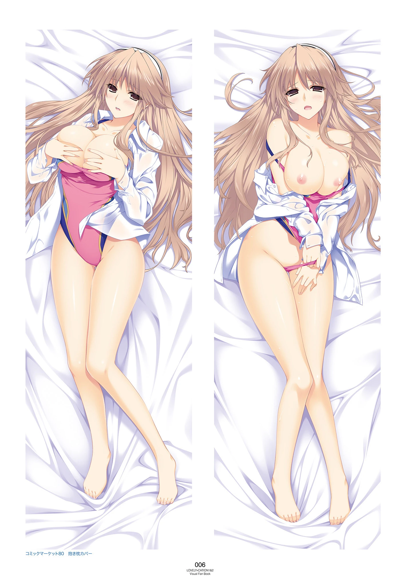 LOVELY×CATION1＆2 ビジュアルファンブック 8ページ