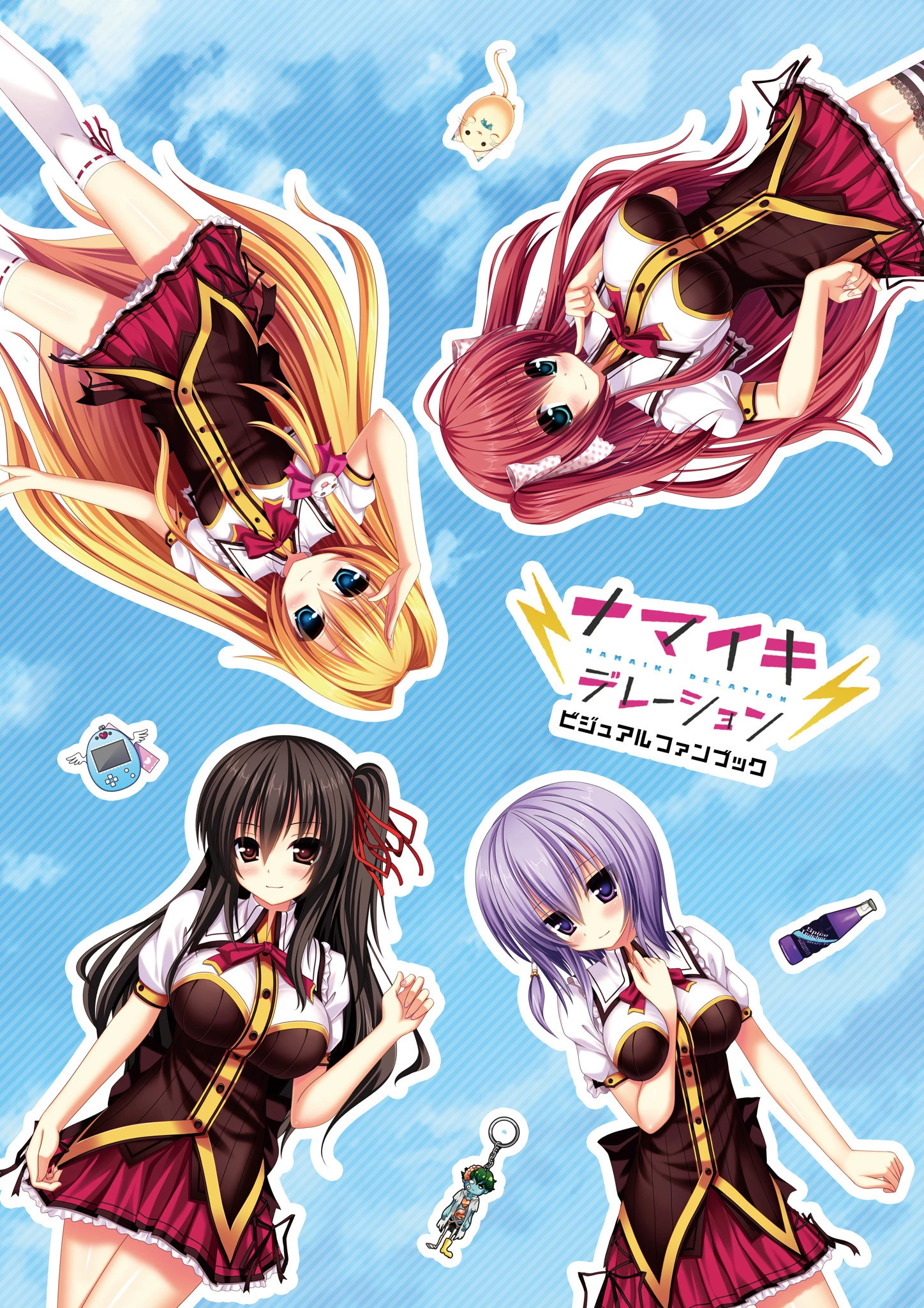 ナマイキデレーション ビジュアルファンブック 3ページ