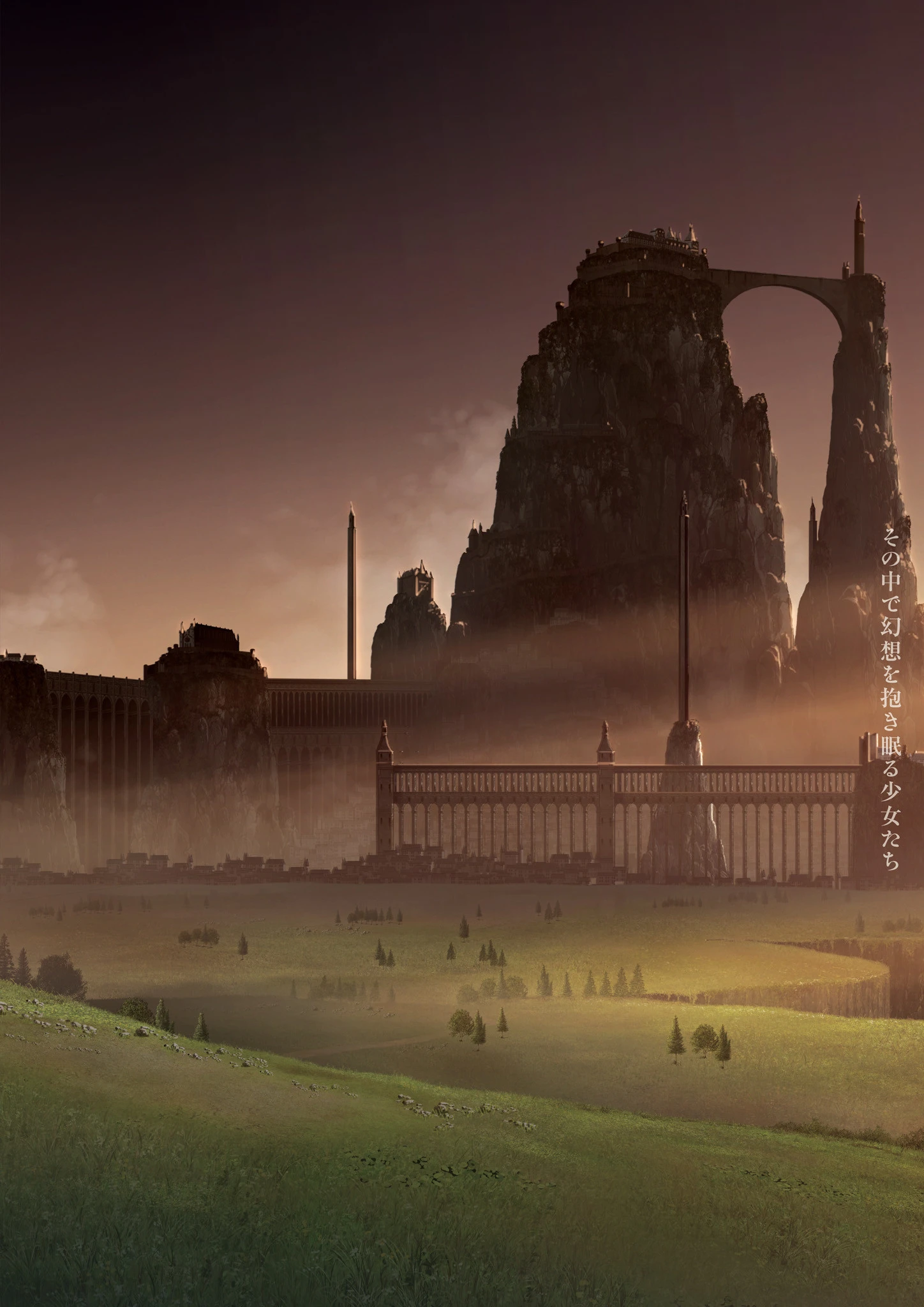 穢翼のユースティア ビジュアルファンブック 5ページ