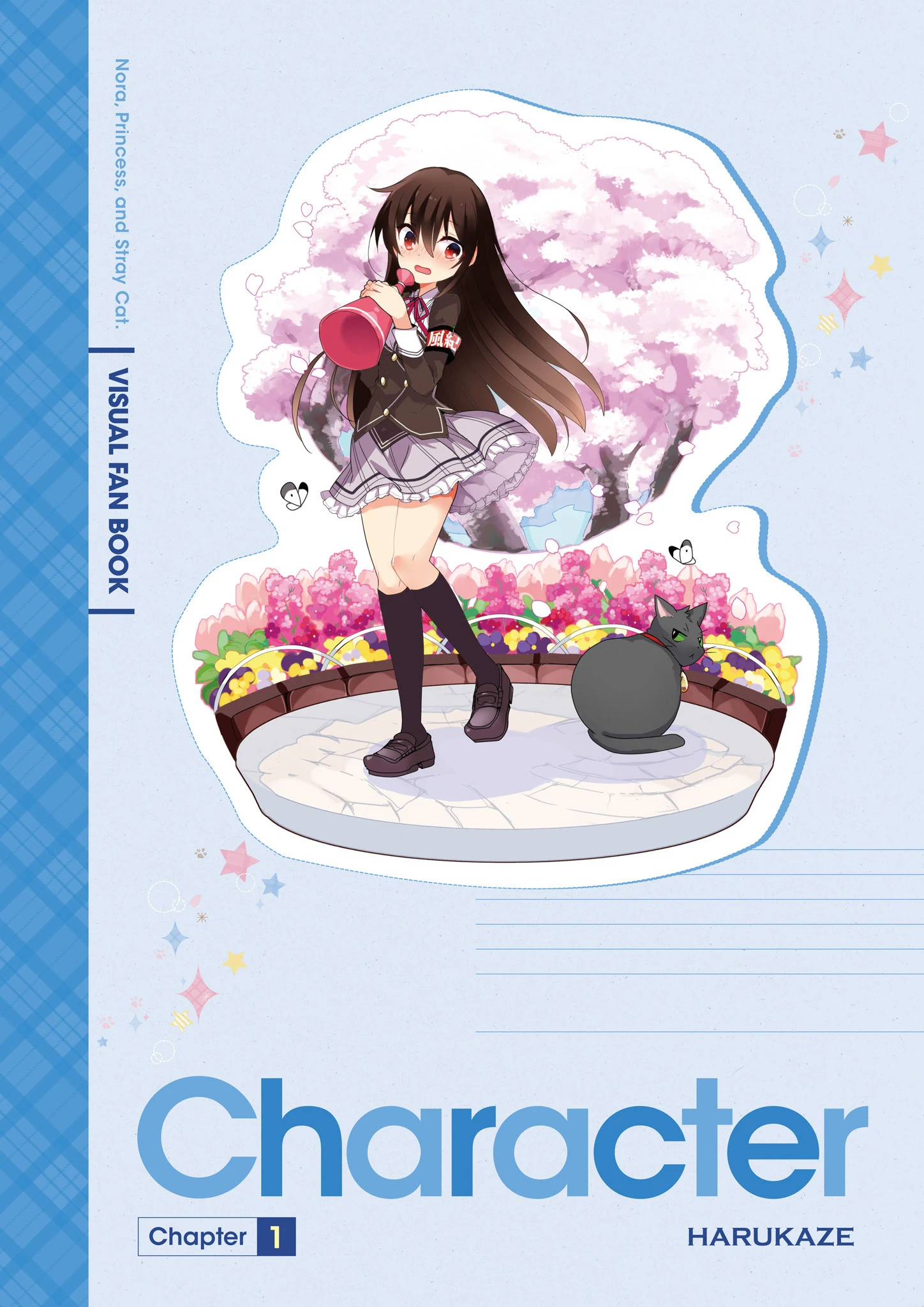 ノラと皇女と野良猫ハート -Nora, Princess, and Stray Cat.- ビジュアルファンブック 7ページ