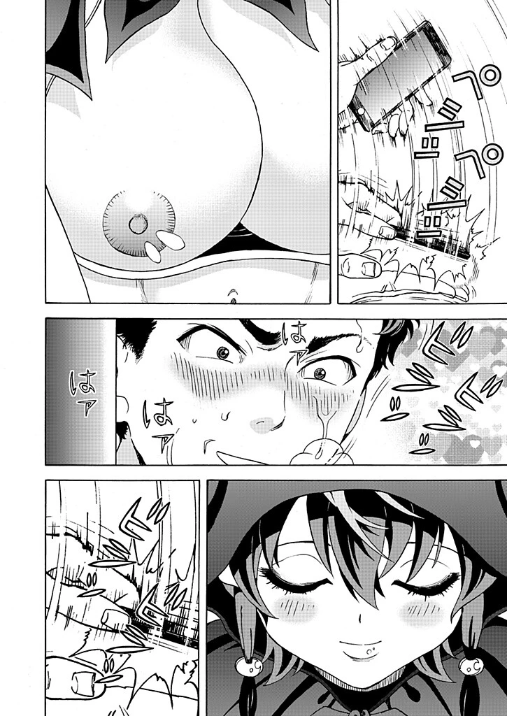 新・校内写生 〜世にもエッチな物語〜 31 8ページ