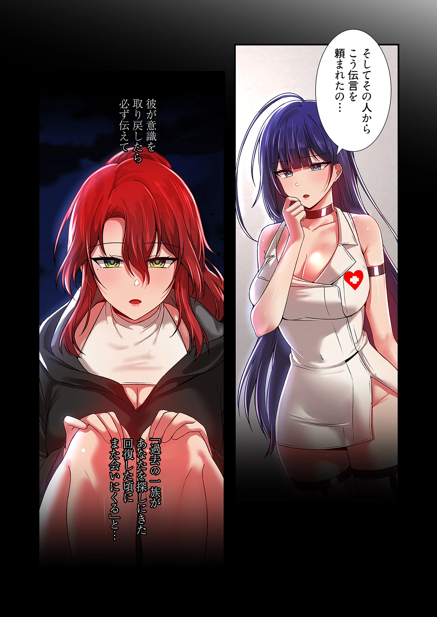 クソゲー転生 〜ヒロインを一度に全員攻略しないと死ぬルール!?〜(フルカラー) 35 5ページ