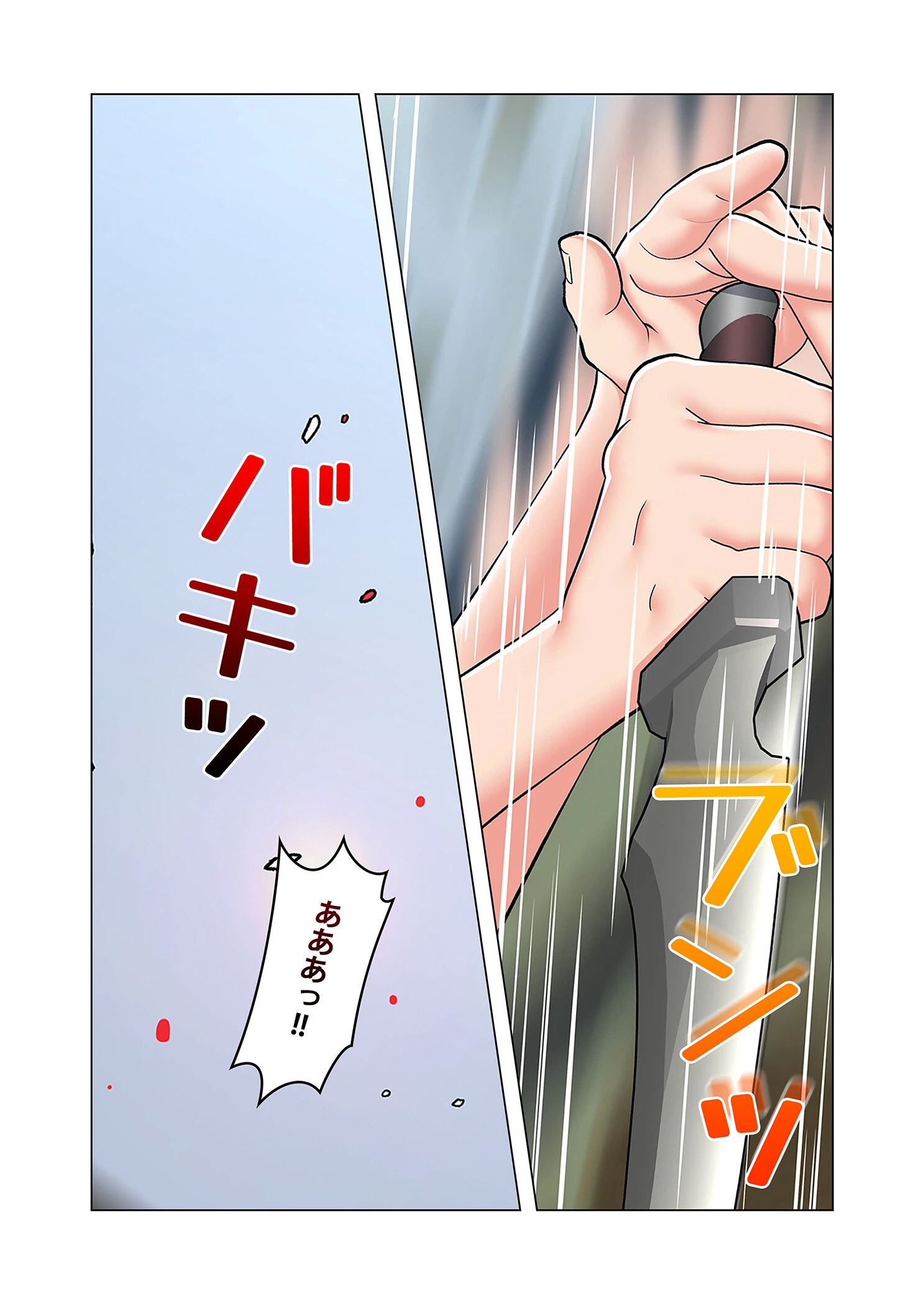 童貞俺氏、異世界でヤベェ催●スキルを手に入れてエロ無双！？（フルカラー） 67 5ページ