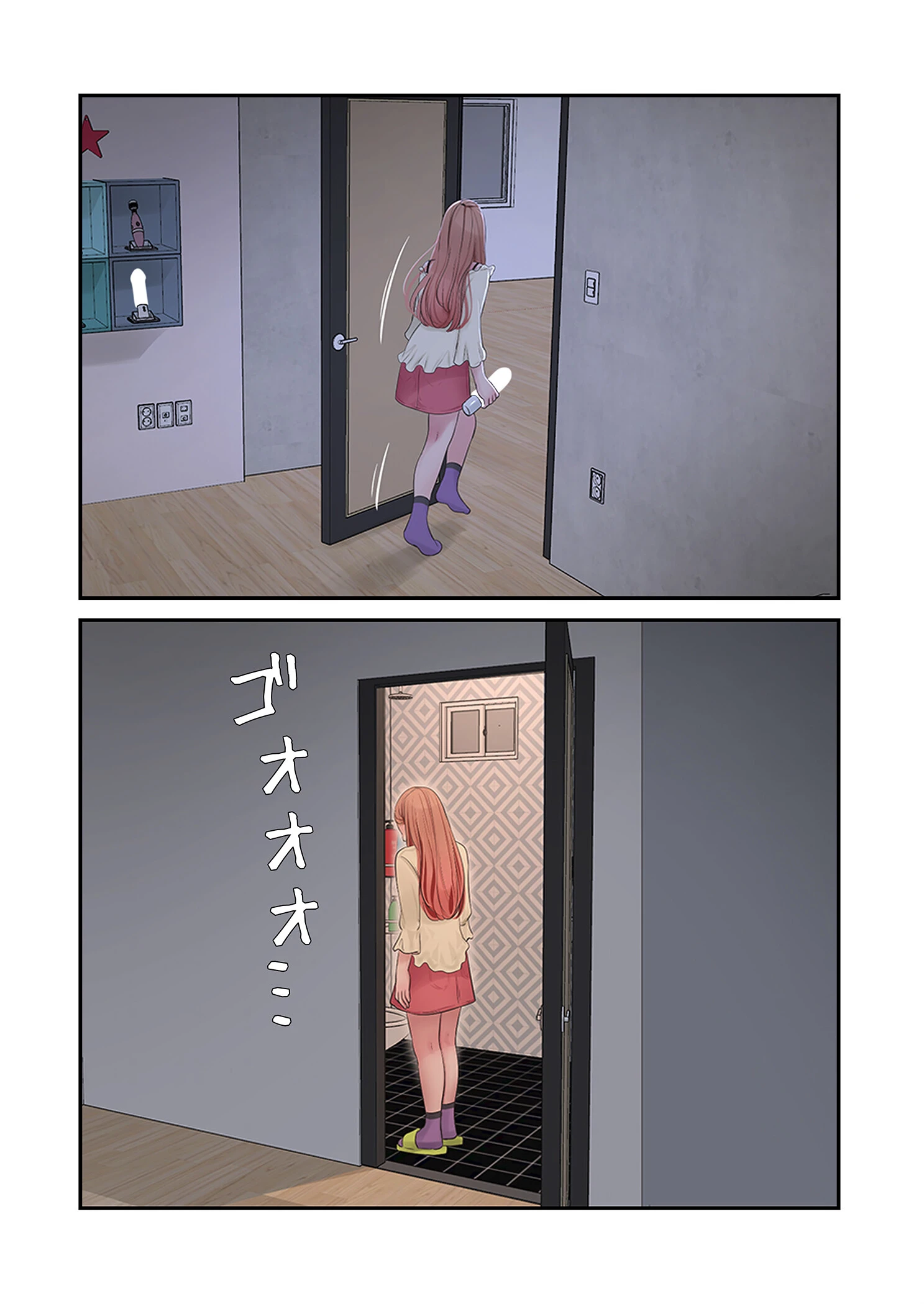 開栓日誌(フルカラー) 26 4ページ