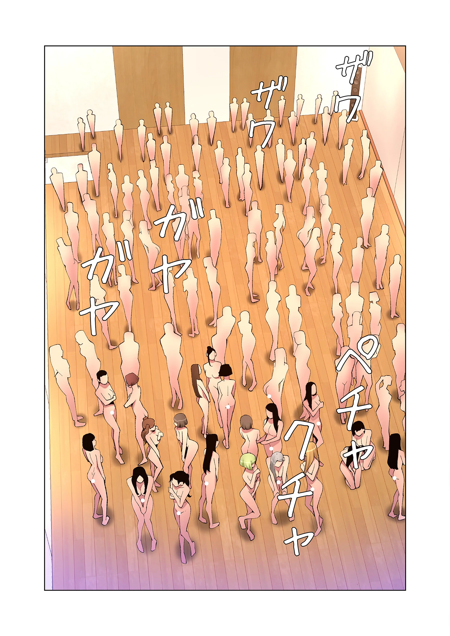 ヤりまくりアプリ（フルカラー）【特装版】 11 5ページ