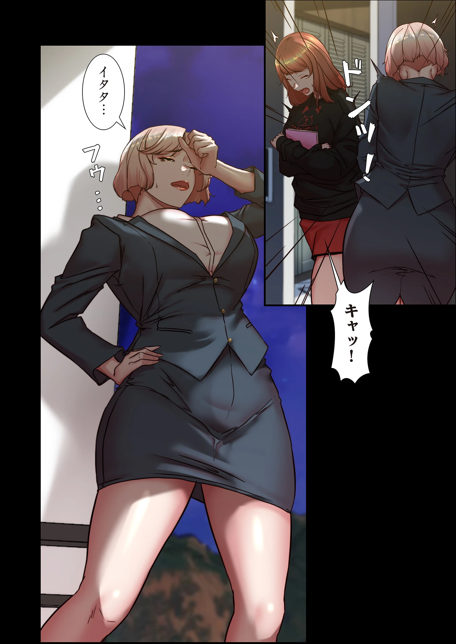 パンティーノート 〜下着で交わる秘密ごと〜（フルカラー） 200 6ページ