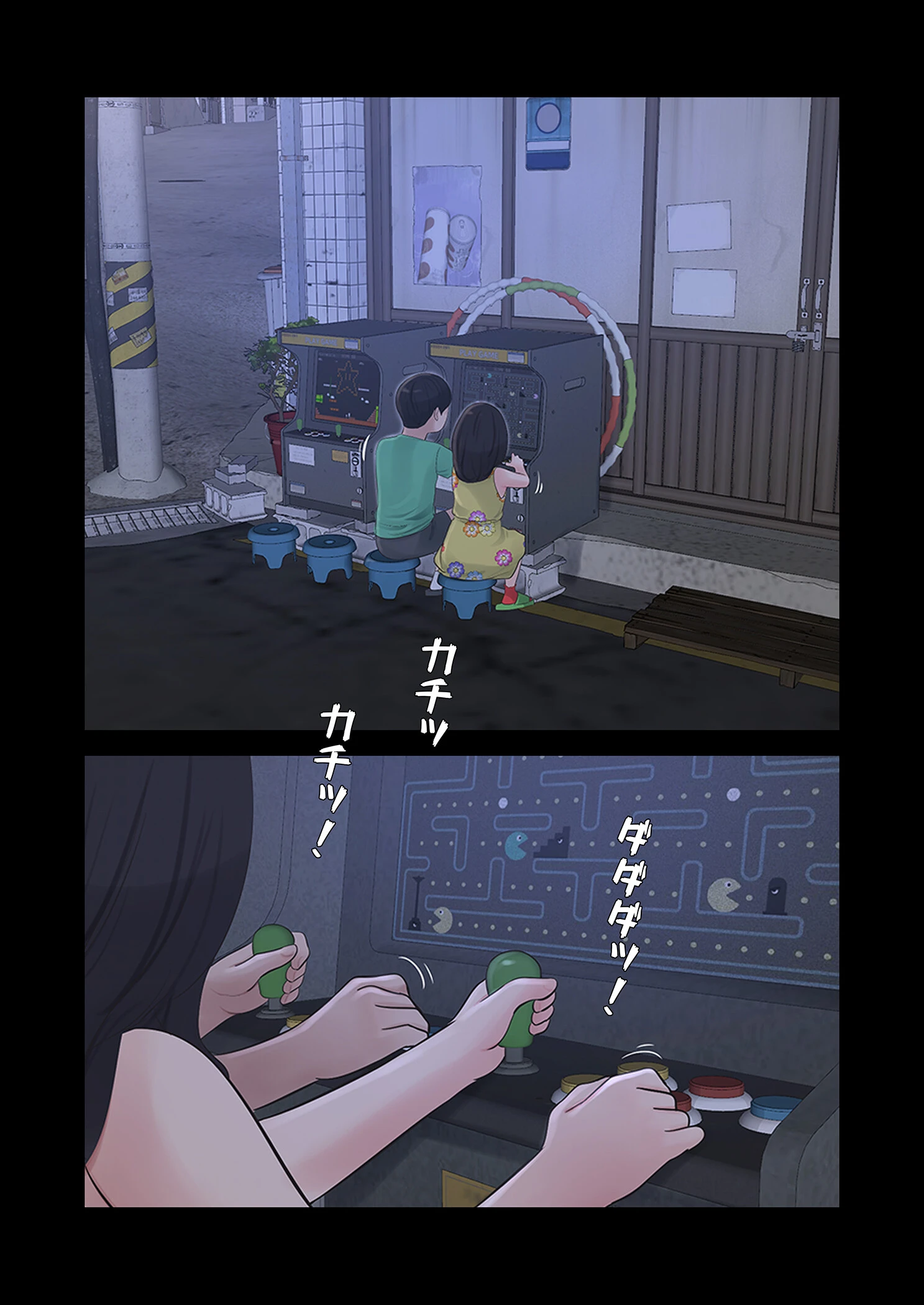 開栓日誌（フルカラー）（単話） 5ページ