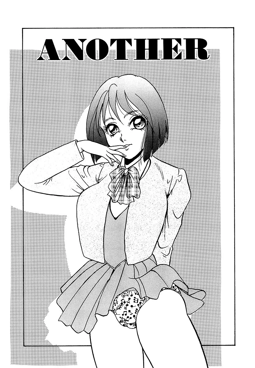 ANOTHER 3ページ