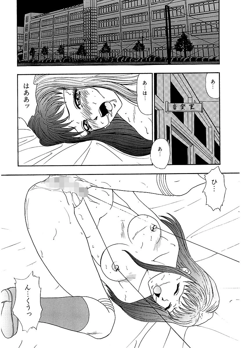 倒錯のコンチェルト 4ページ