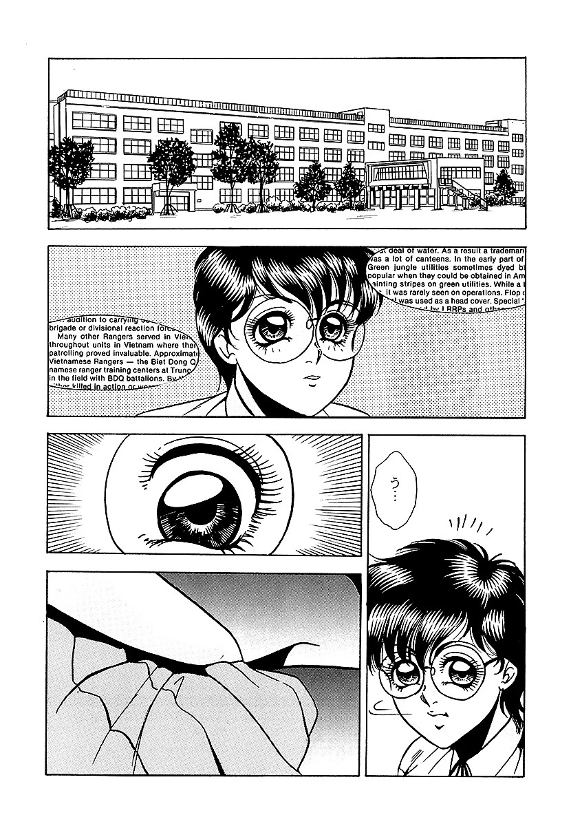 ピンクの昇天 4ページ