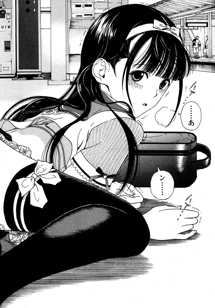 の・ぞ・く保健教師 大合本 6ページ