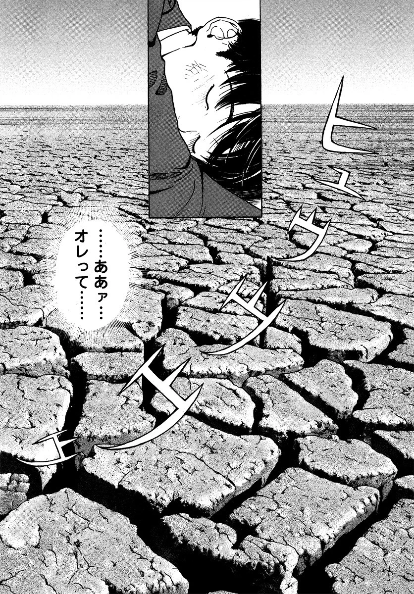 の・ぞ・く保健教師 大合本 10ページ