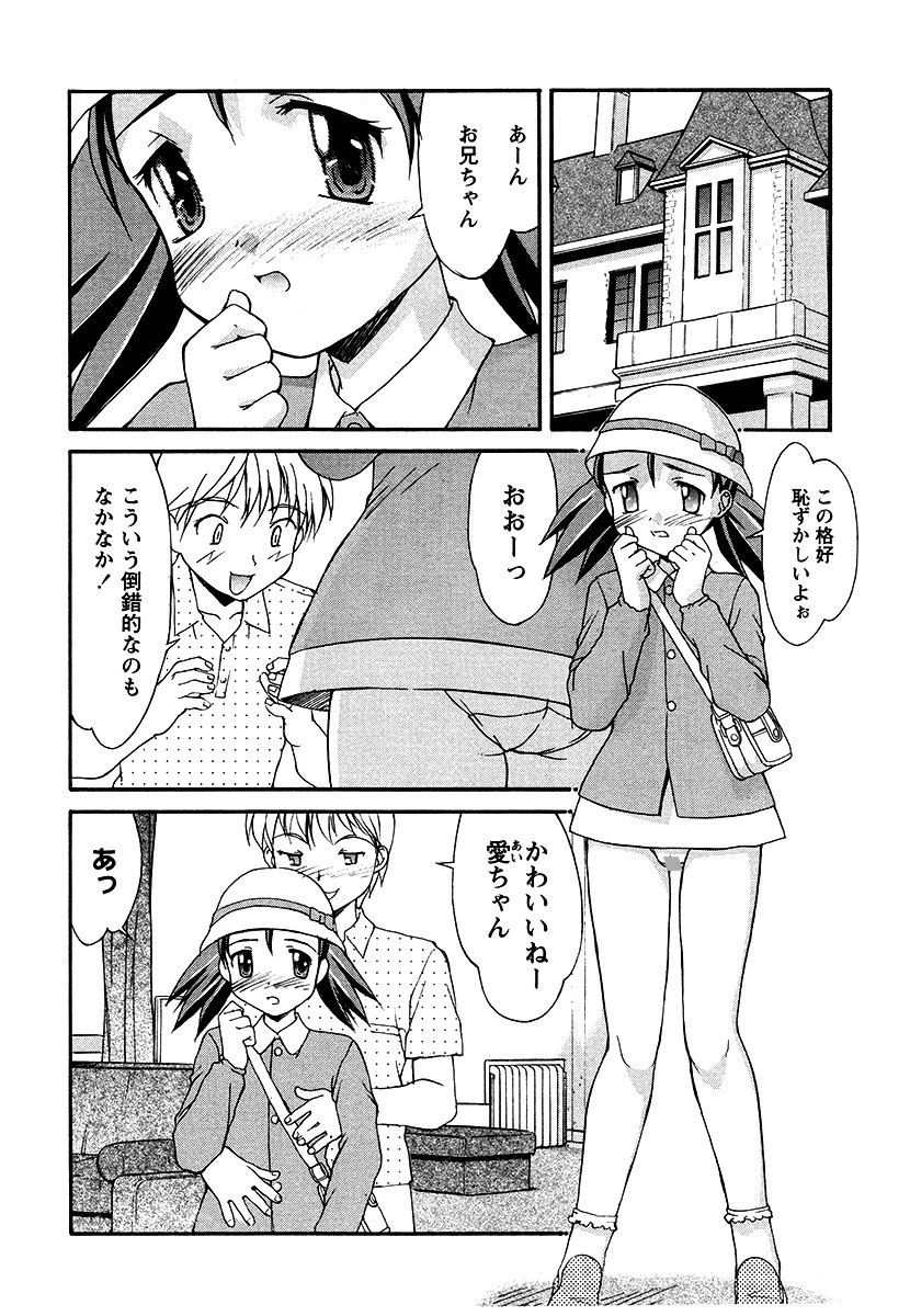 紺色メイドさんPart7（単話） 2ページ