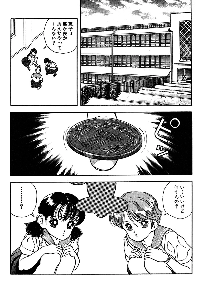 リフレイム 大合本 2 4ページ