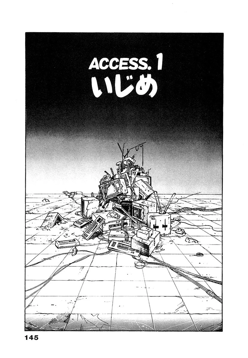 校内写生 大合本 3ページ