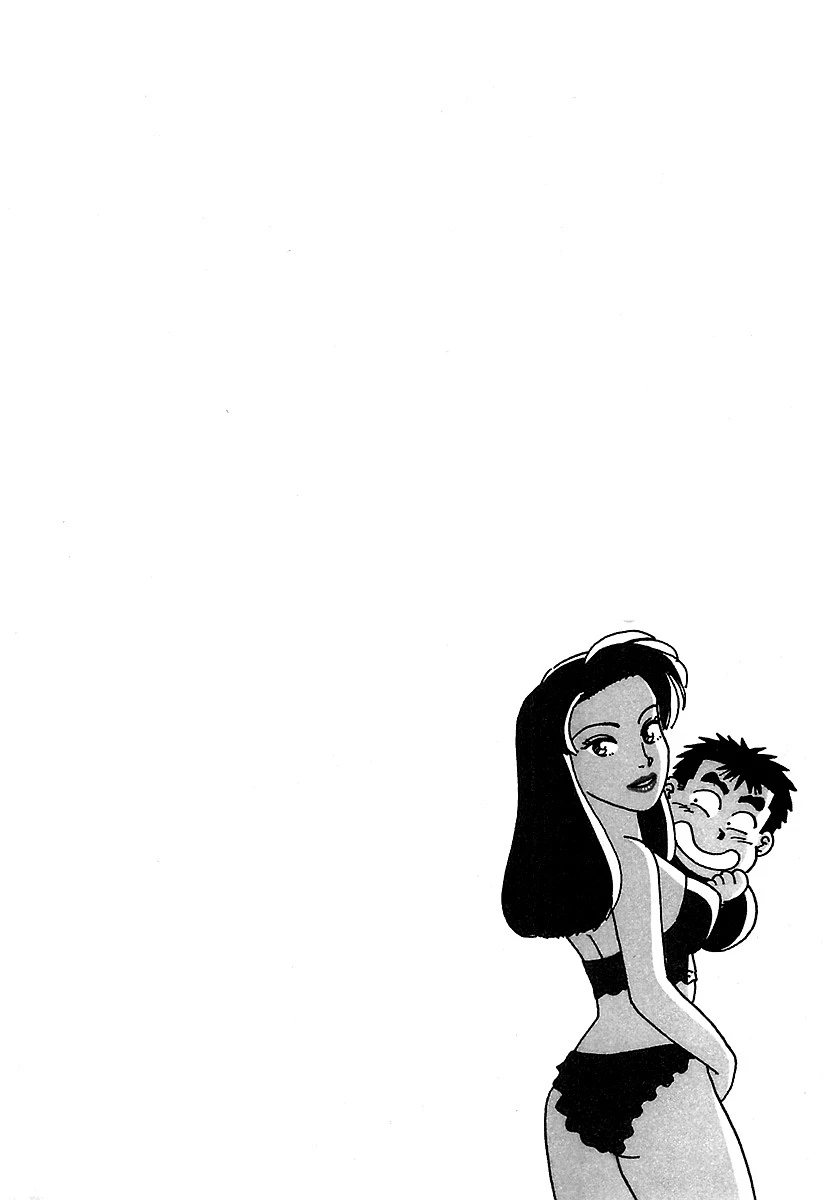 大紀の天国オンナ旅1 完全版 2ページ