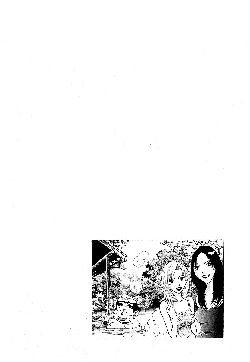 湯けむり美女温泉 完全版 2ページ