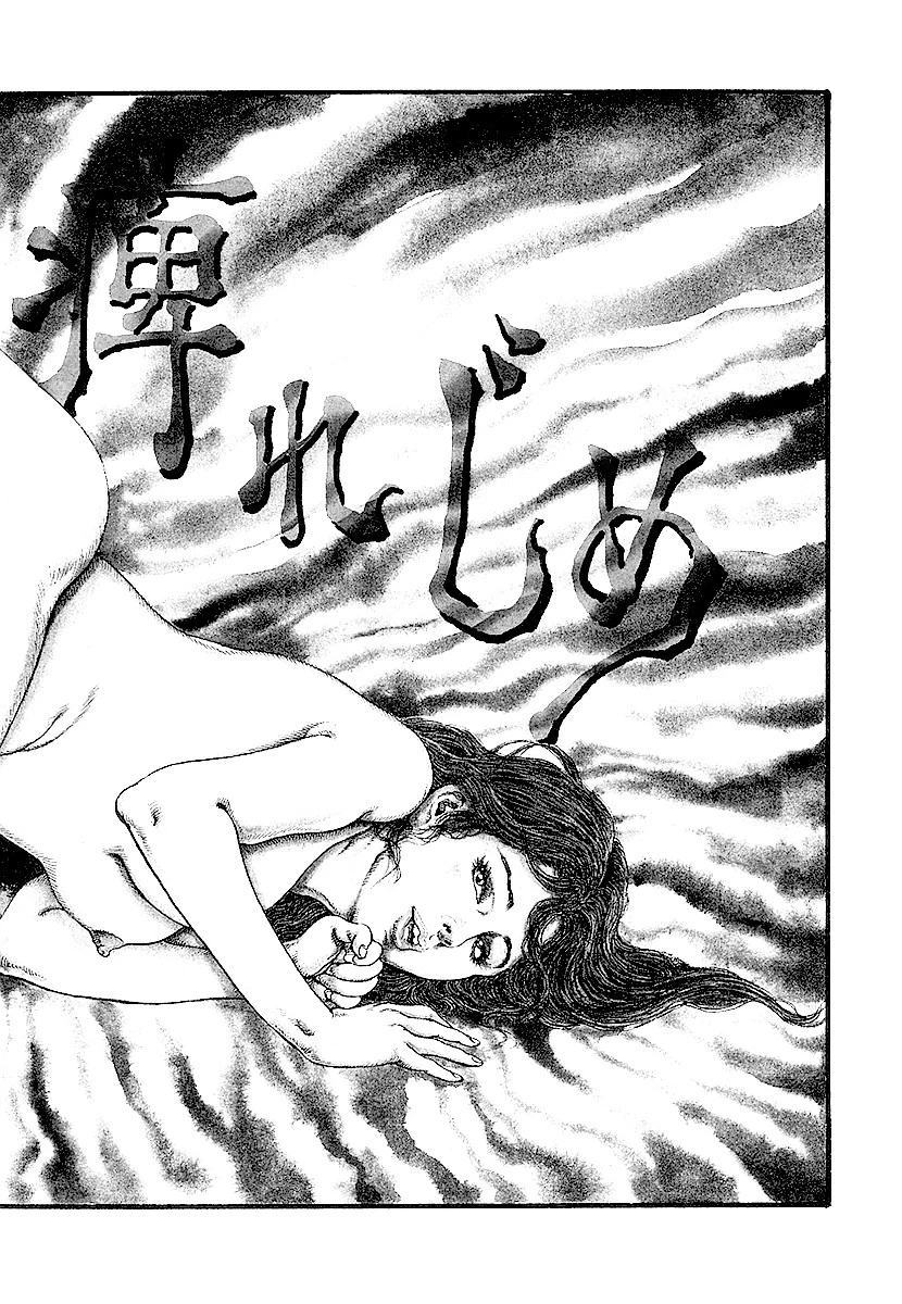 Erotic Love Romance 情欲の狂宴 8ページ