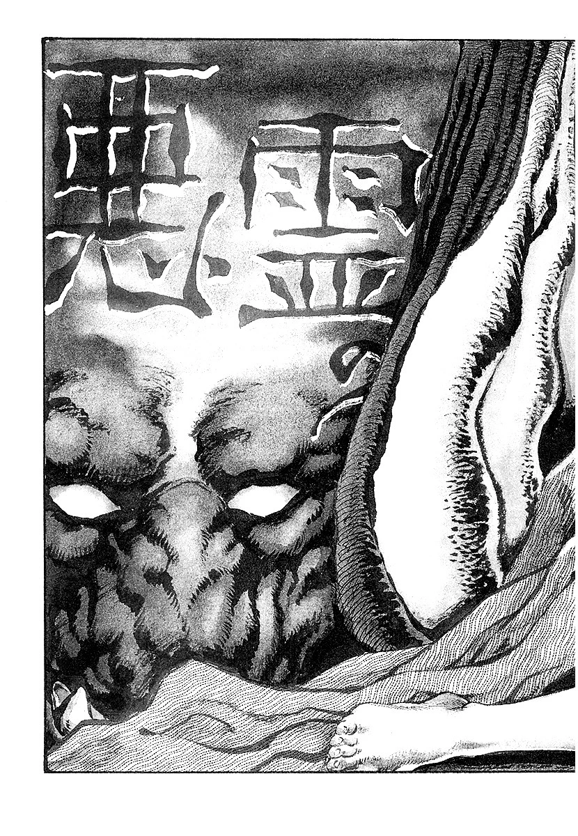 Erotic Love Romance 霊獣の痴祭り 5ページ