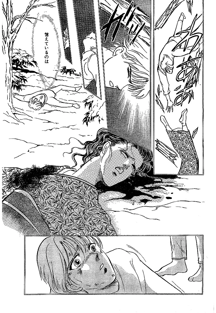 エロチック・ラブロマン！！ 夜の向こう側 5ページ