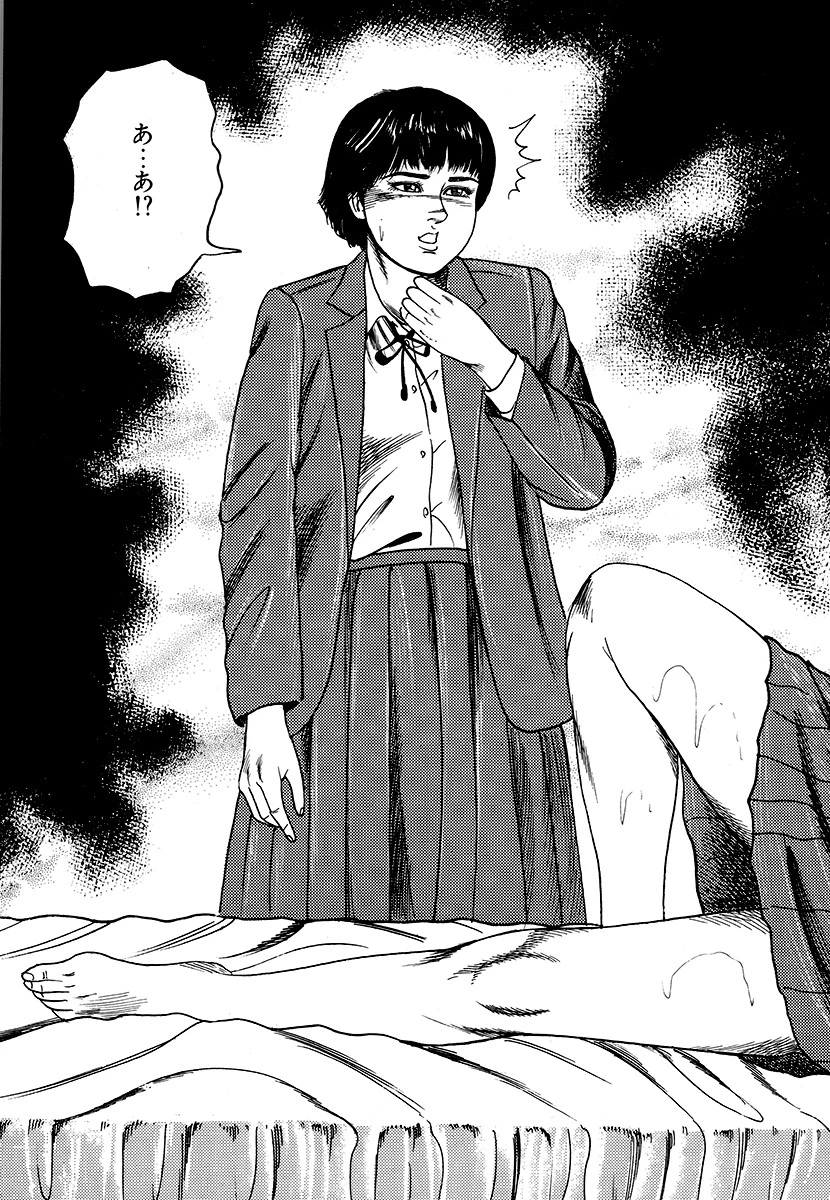 三条友美自選集 美処女・牝犬の喘ぎ （後編） 5ページ