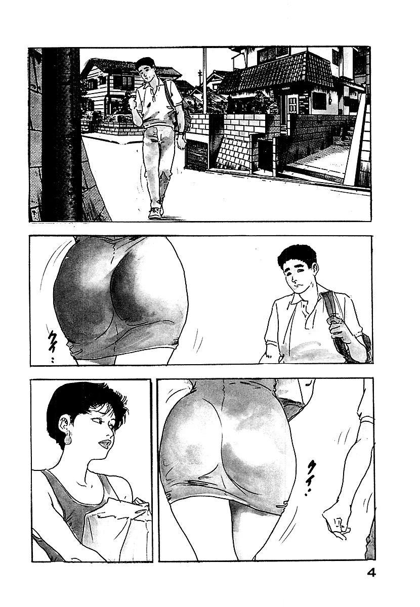 人妻の白い肌【愛蔵版】 4ページ