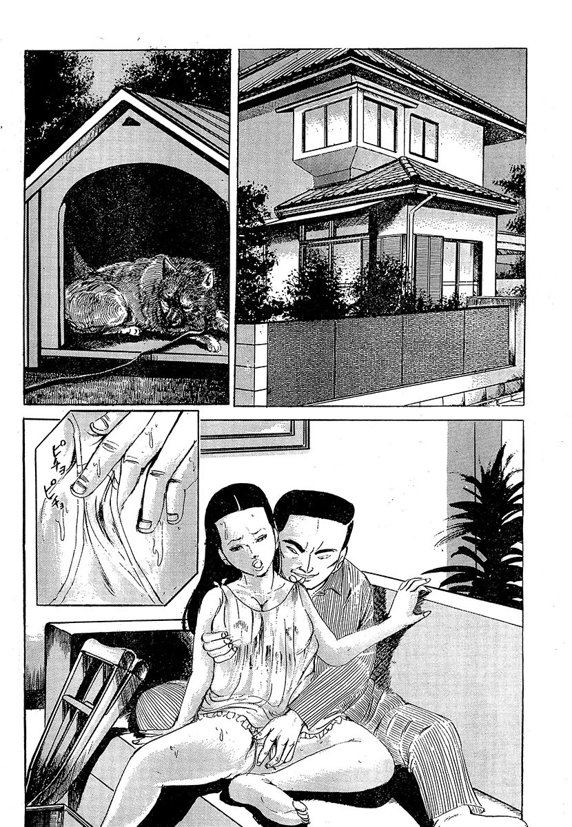 昭和エロ劇場！！妻たちの歪んだ関係 10ページ