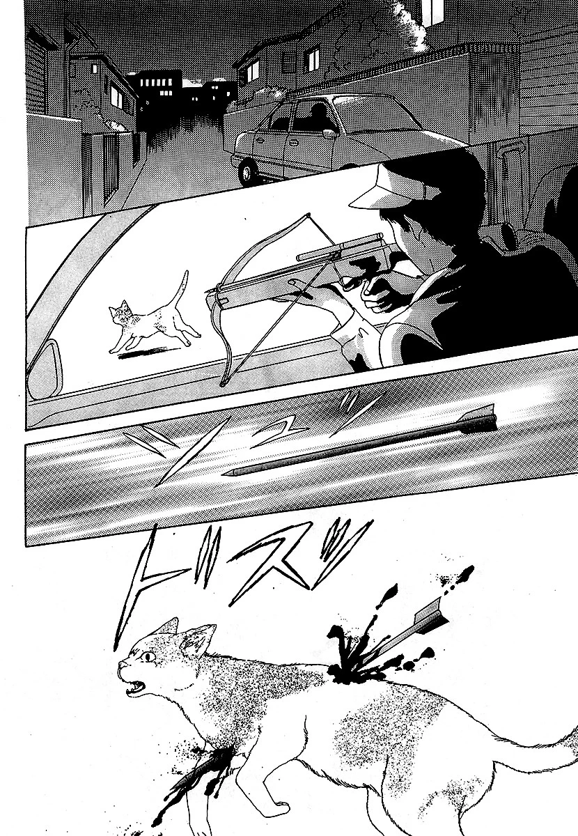 エロティック＆怪奇ホラー！！ 叫びとささやき 4ページ