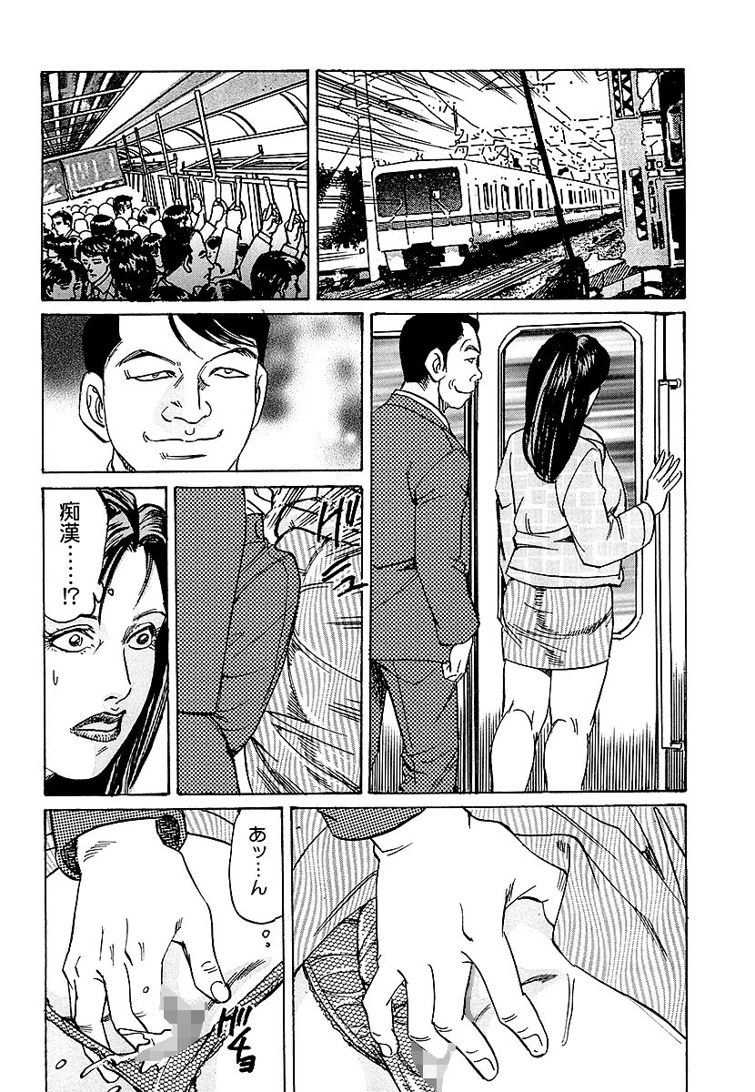 昭和エロ劇場！！ 美尻妻の誘惑 4ページ