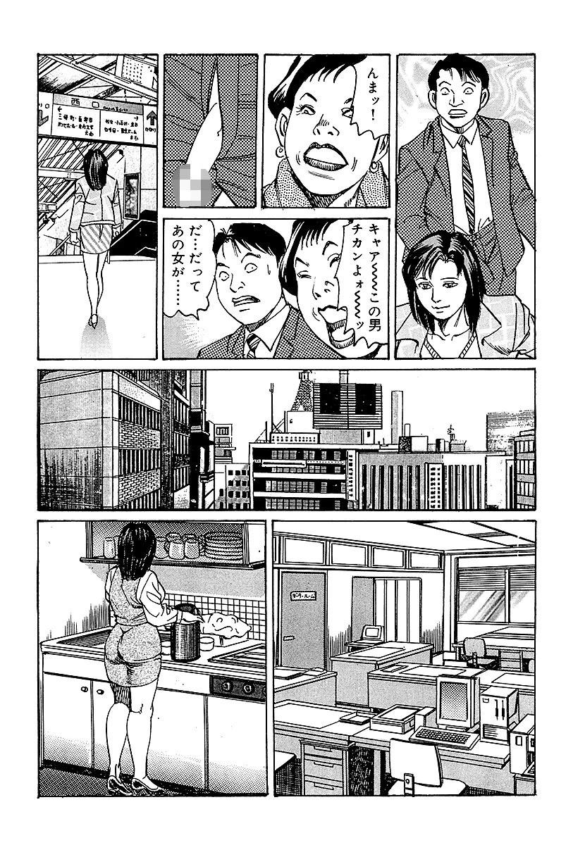 昭和エロ劇場！！ 美尻妻の誘惑 6ページ