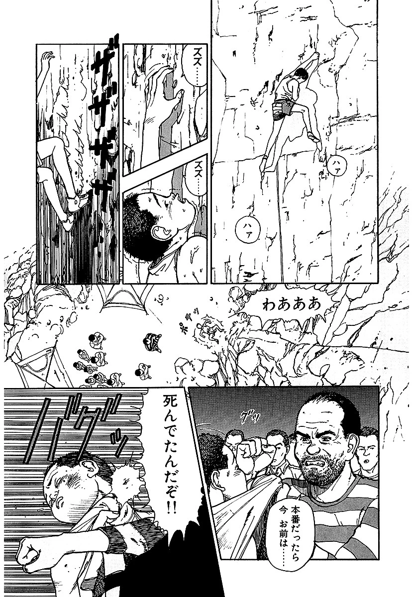 プレミアDX 3ページ