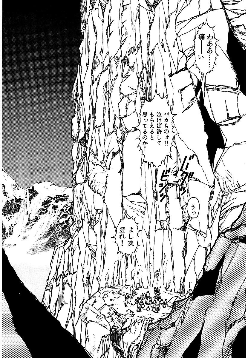 プレミアDX 4ページ