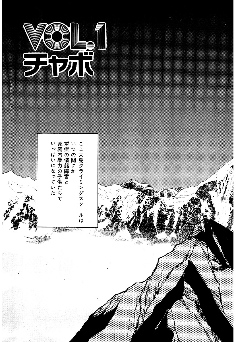 プレミアDX 5ページ