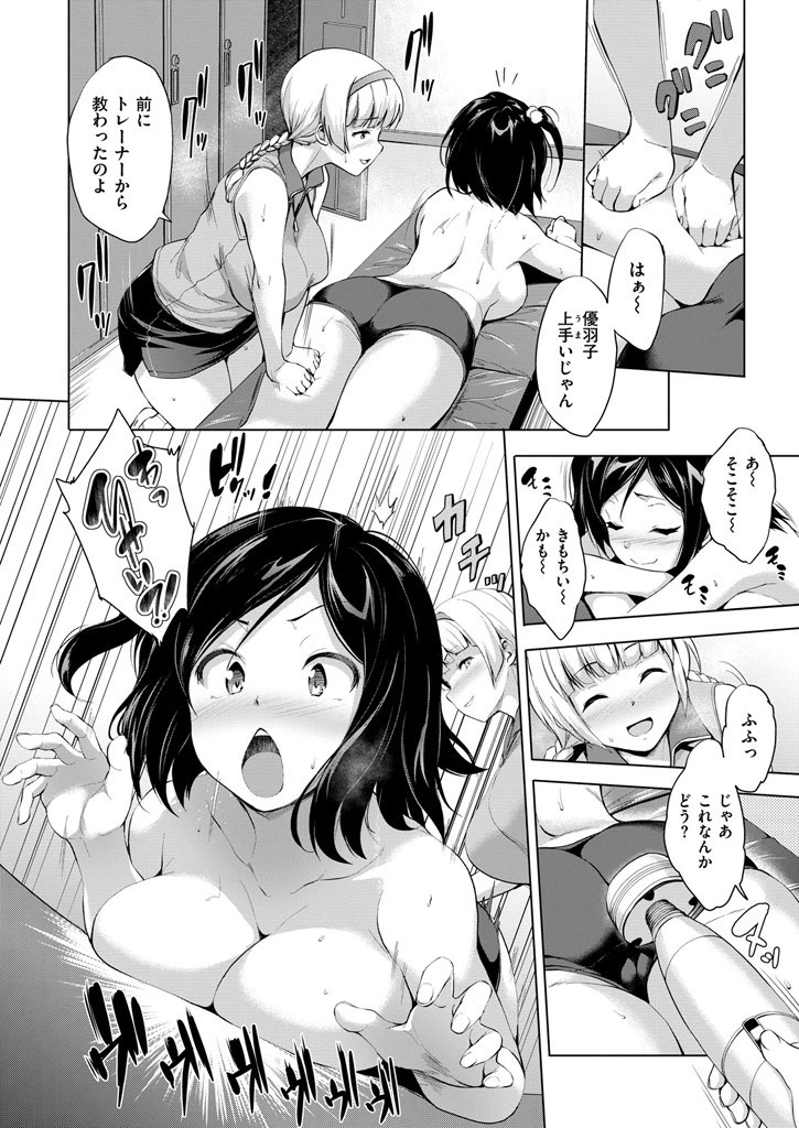 COMIC失楽天 2016年4月号 10ページ