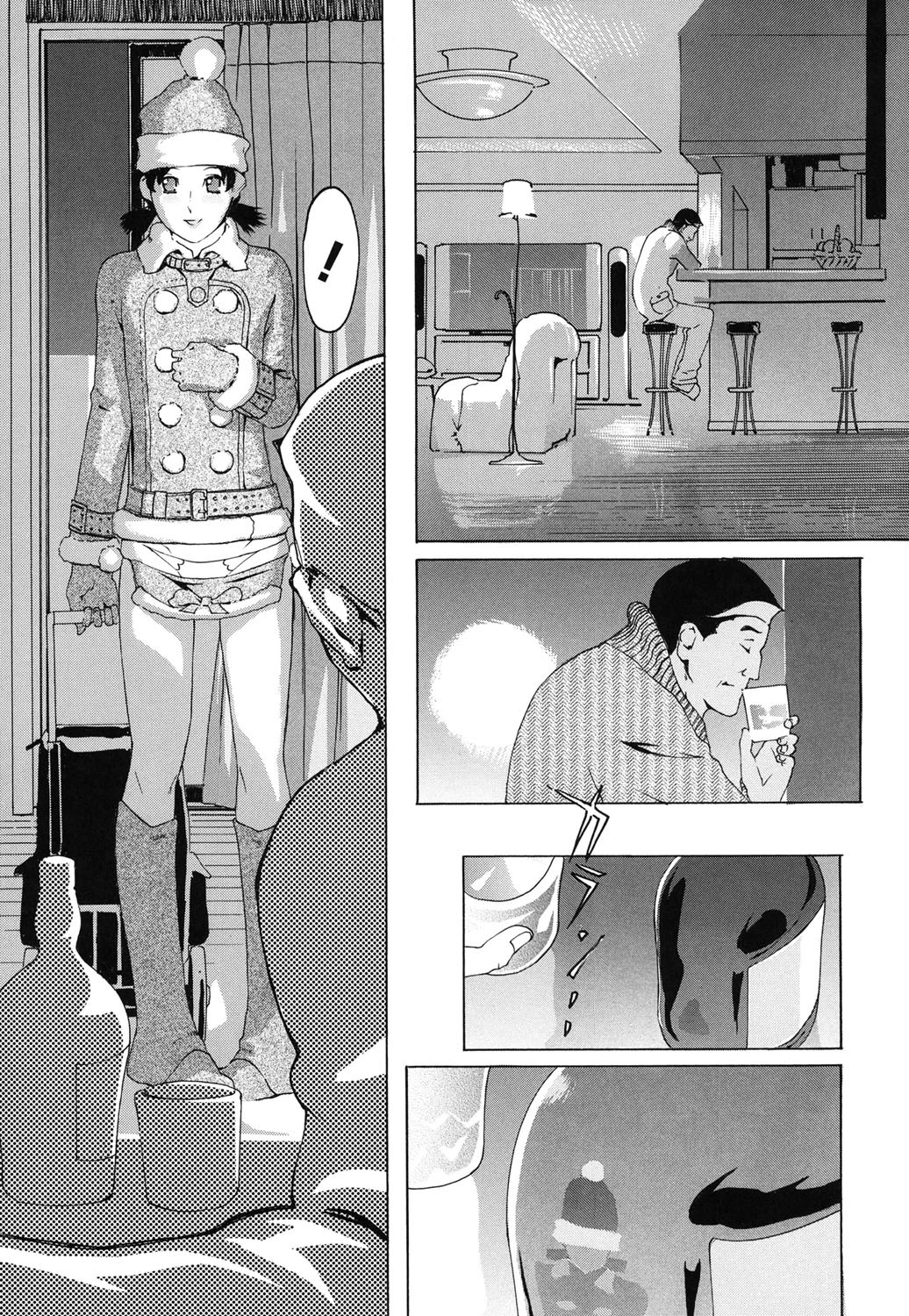 コアコレ 【コスプレ女で性欲処理】 8ページ