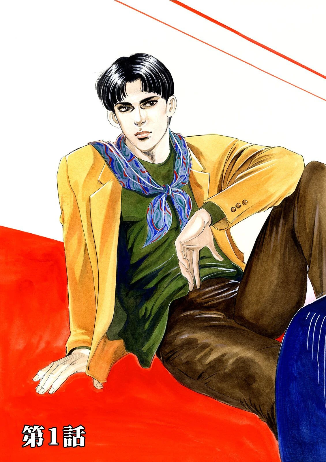 警視RYO刑事SHO【大合本版】 7ページ