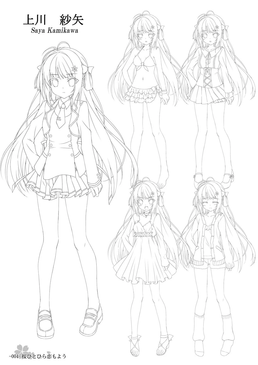 桜ひとひら恋もよう Original Picture Collection 4ページ