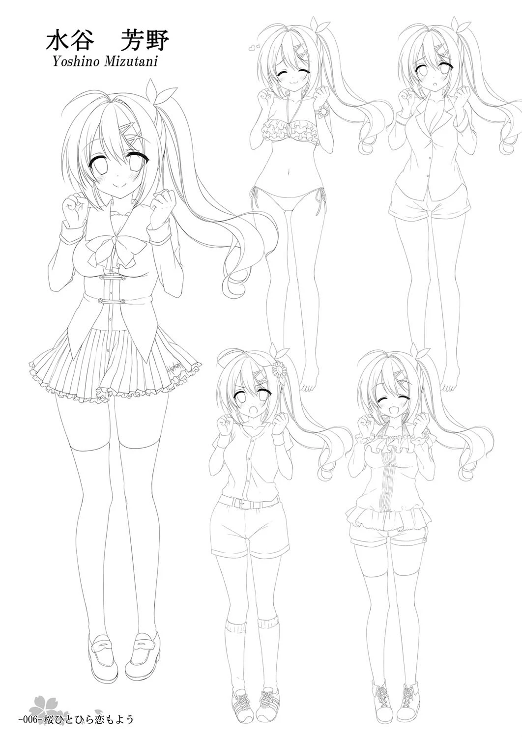 桜ひとひら恋もよう Original Picture Collection 6ページ