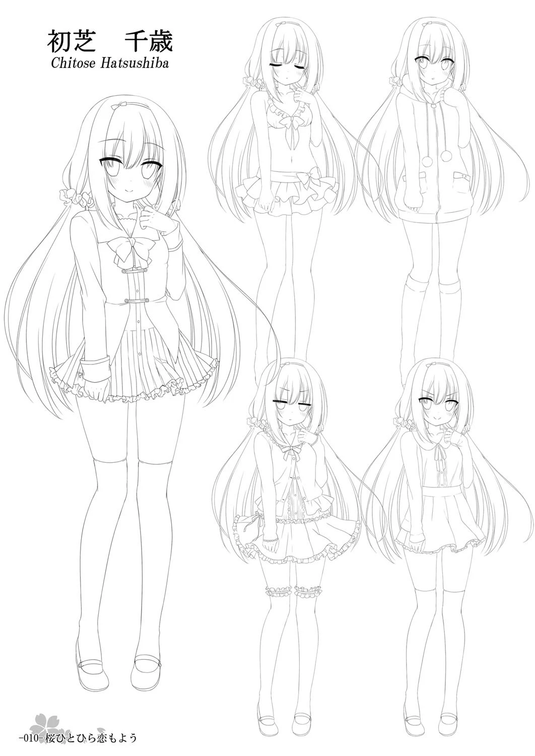 桜ひとひら恋もよう Original Picture Collection 10ページ