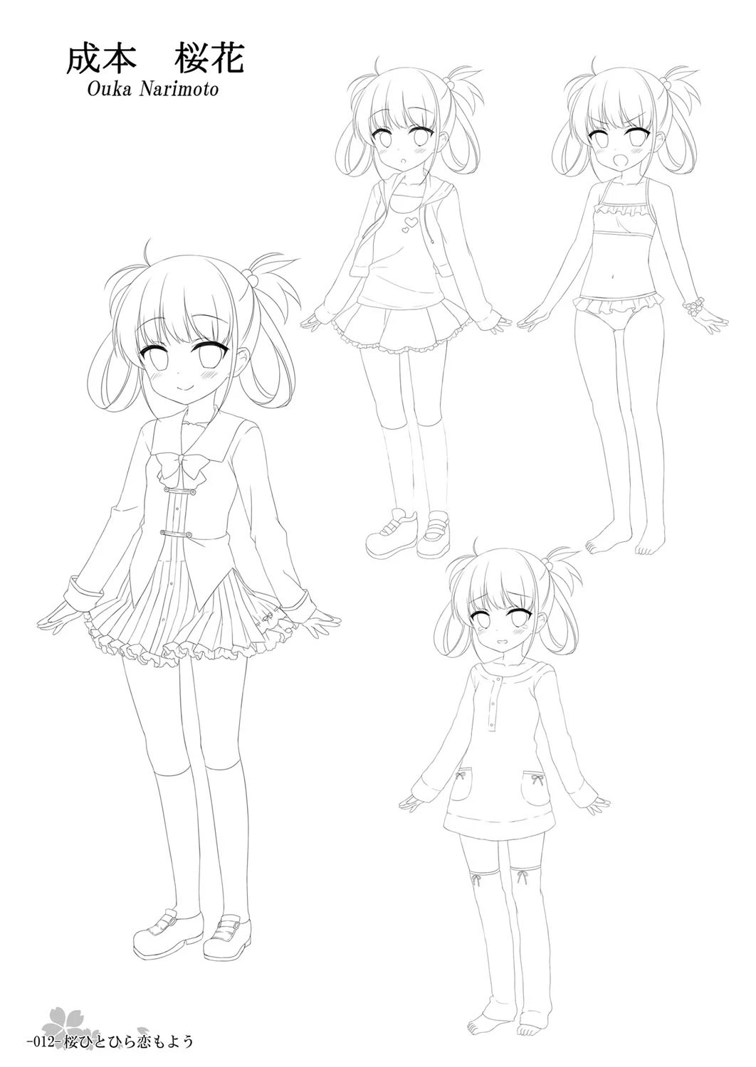 桜ひとひら恋もよう Original Picture Collection 12ページ