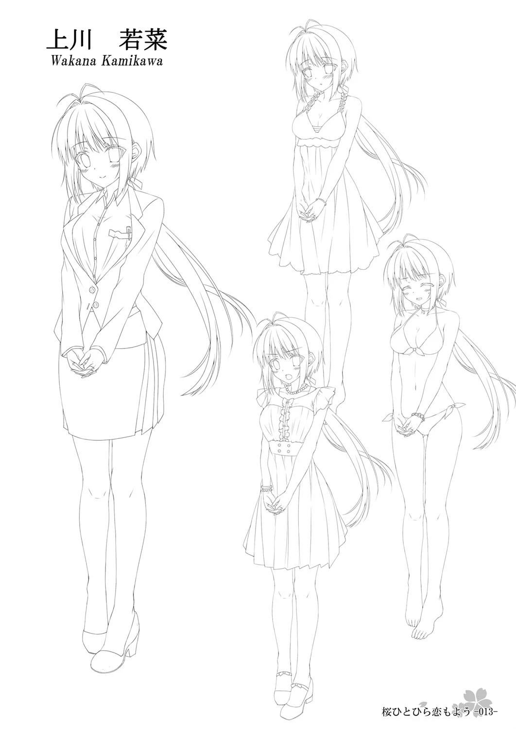 桜ひとひら恋もよう Original Picture Collection 13ページ