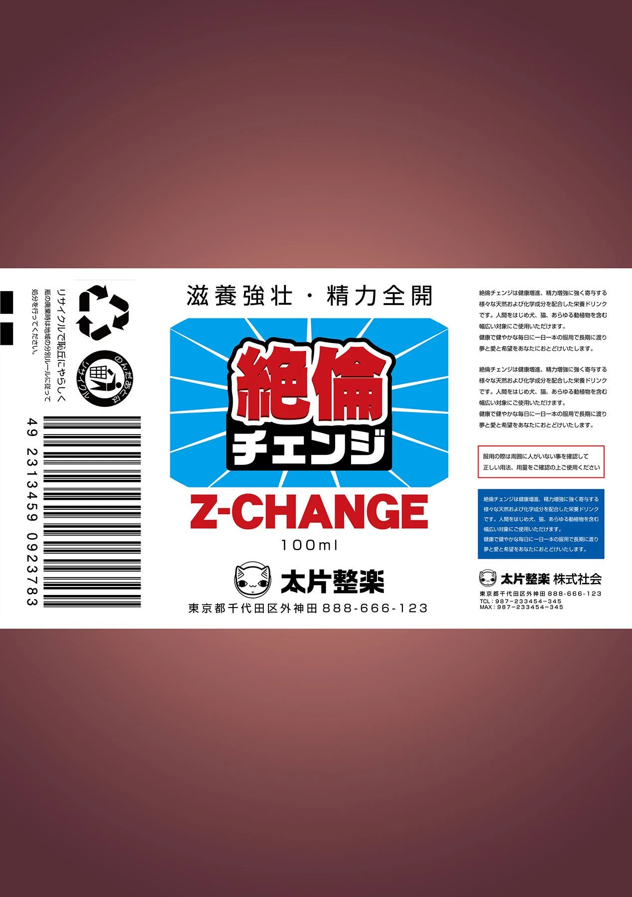 初イキは女の子のカラダで！？〜女体化した僕の中にアレが挿入っちゃってますっ！〜 5本目 2ページ