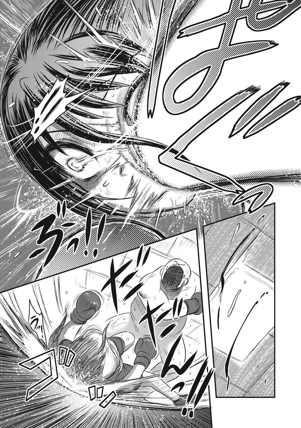 エログロス Vol.2 5ページ