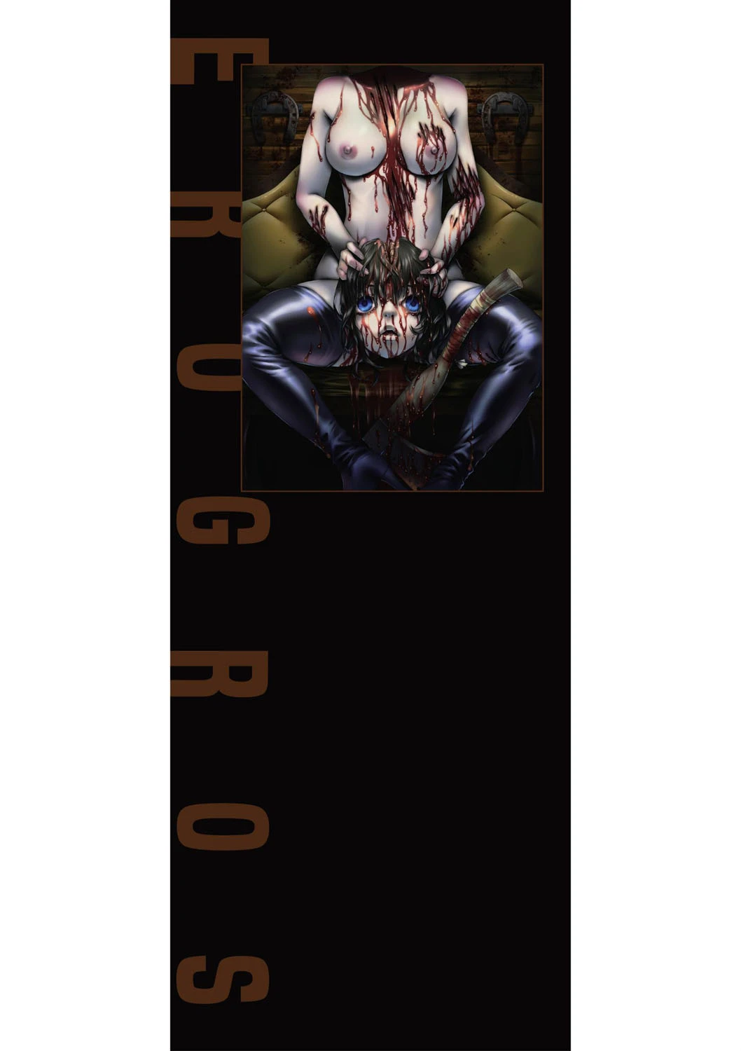 エログロス Vol.3 2ページ