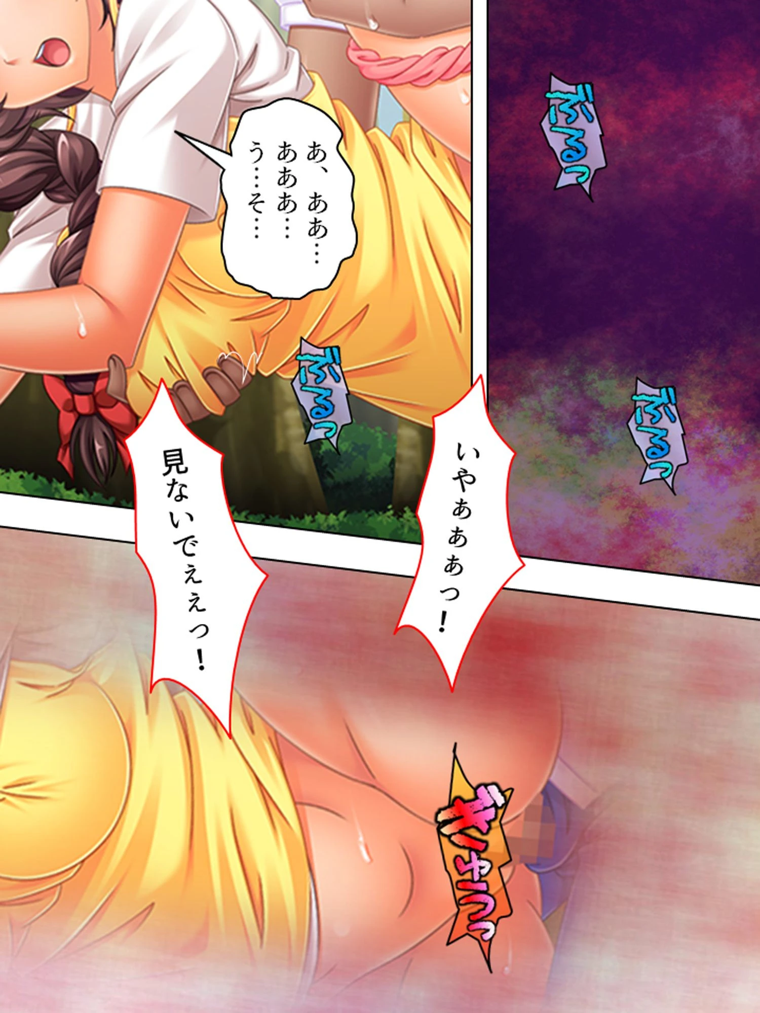 約束だからヤラせろよ 〜姪と俺の交換条件〜 【完全版】 第3巻 8ページ