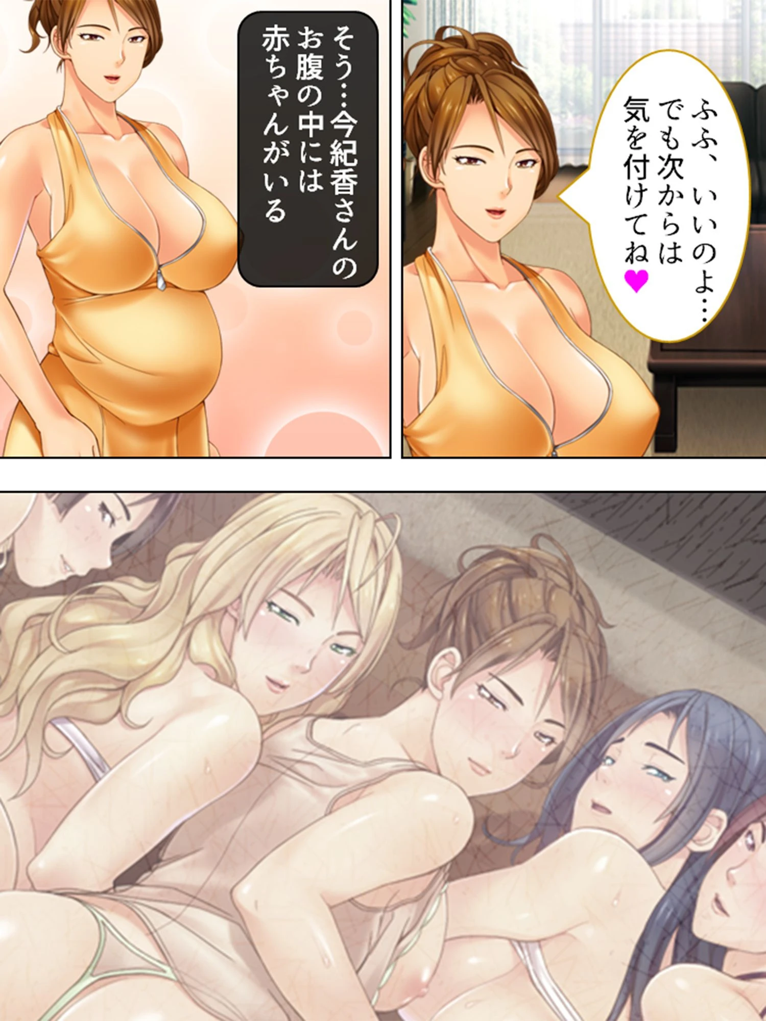 大人じゃイけない!ショタ喰い商店街 【完全版】 第5巻 5ページ