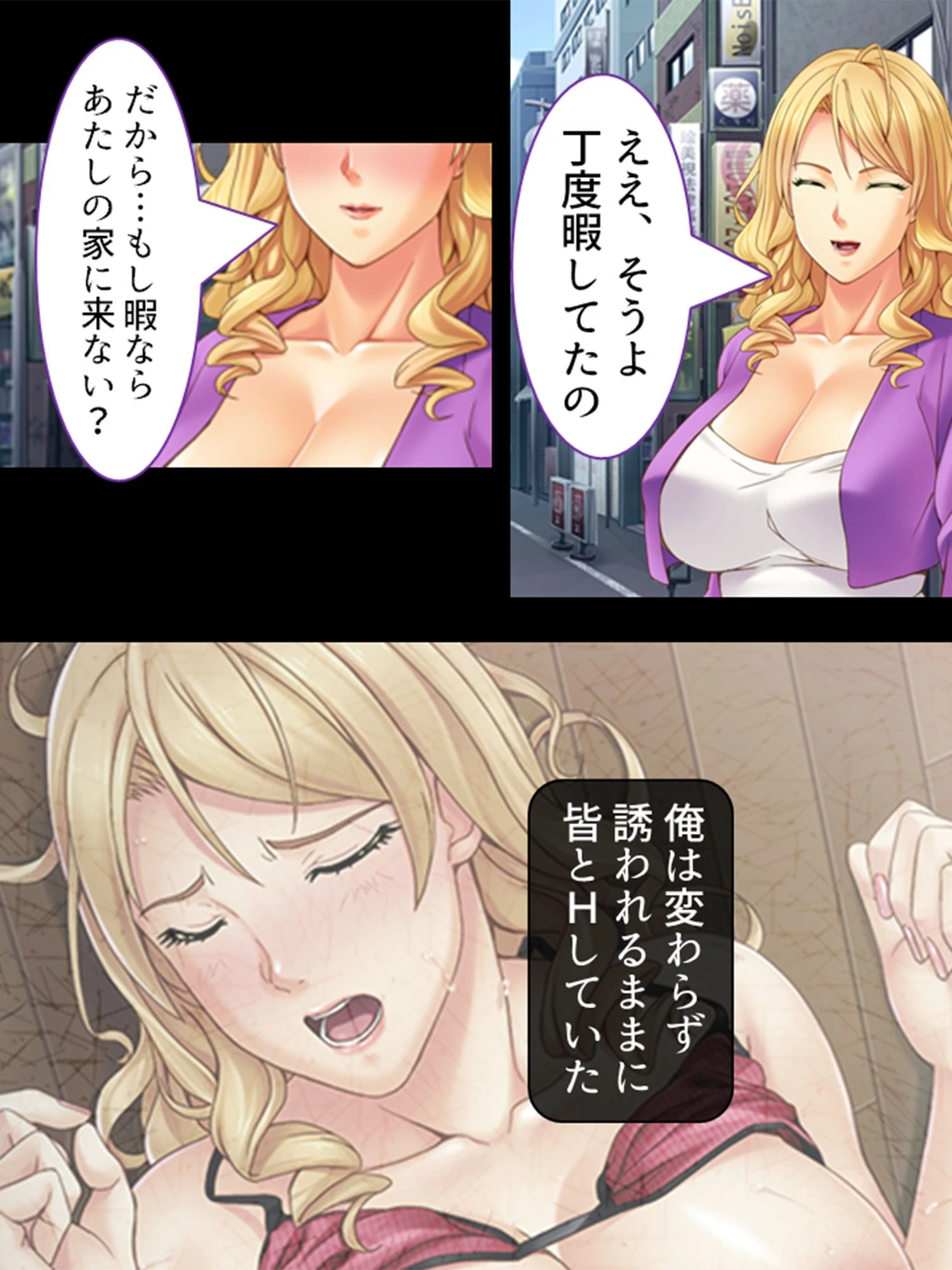 大人じゃイけない!ショタ喰い商店街 【完全版】 第5巻 7ページ