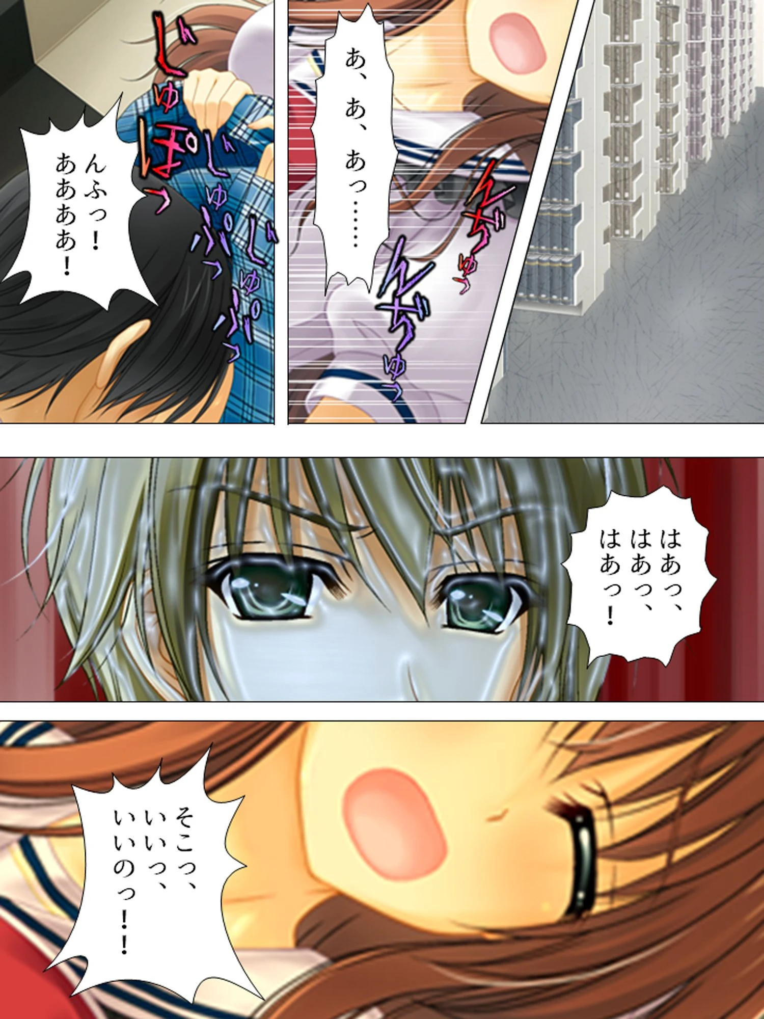 【新装版】放課後に喘ぐ彼女の姿 〜その本性を見た俺は〜 第5巻 4ページ