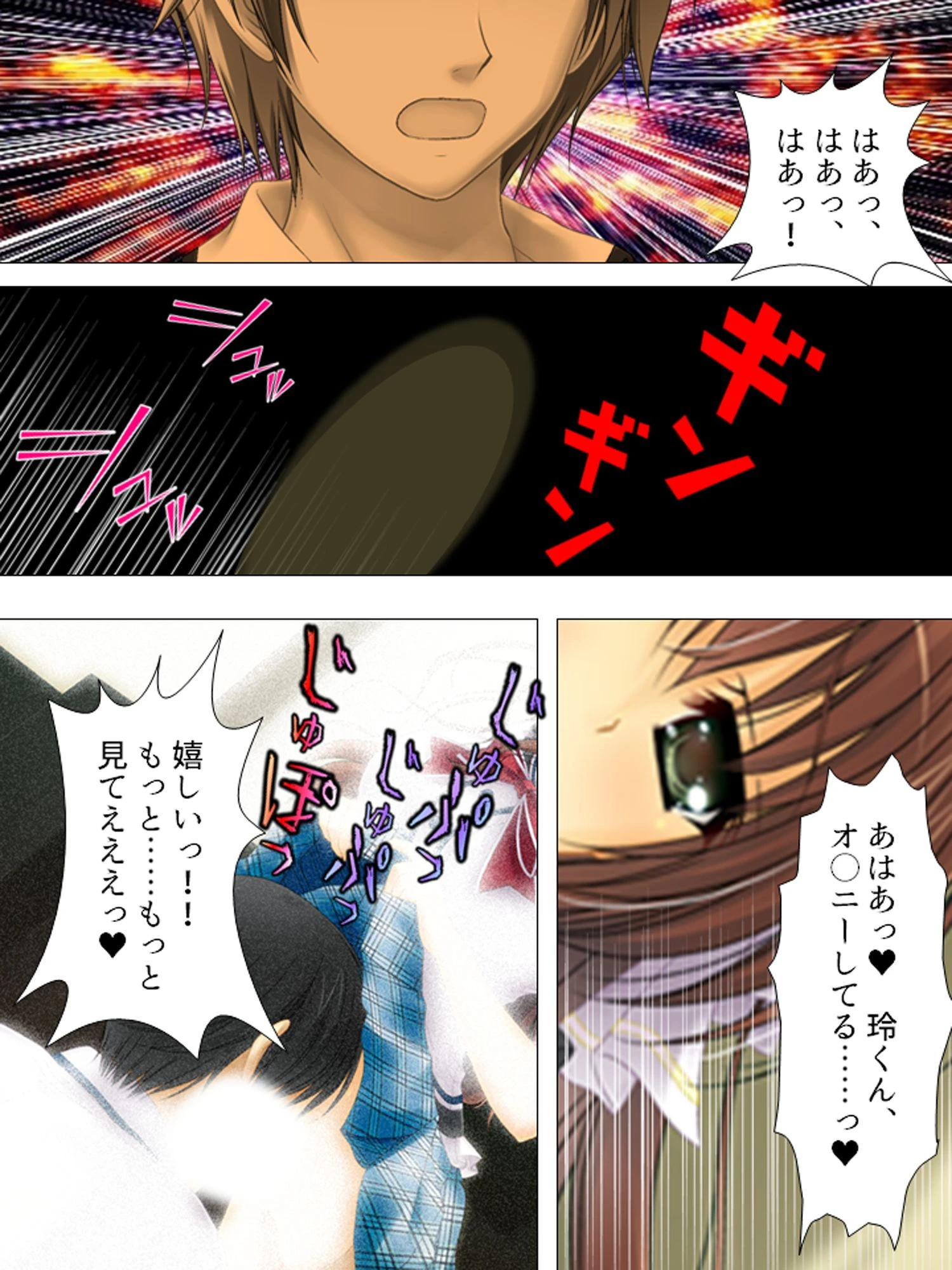 【新装版】放課後に喘ぐ彼女の姿 〜その本性を見た俺は〜 第5巻 6ページ