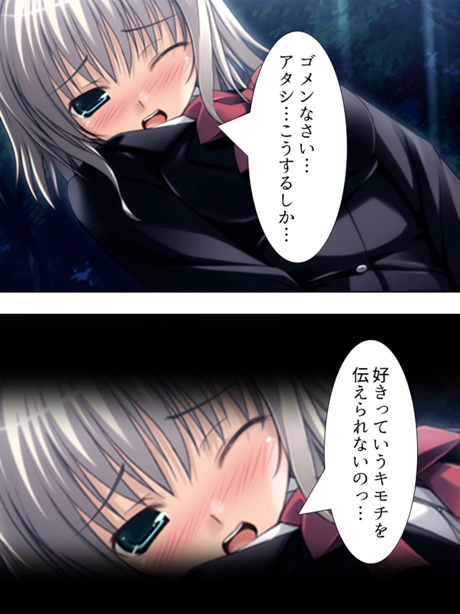 【新装版】気に入らない教頭とPTA会長の娘を犯して虜にしてみた 第4巻 5ページ